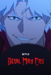 Devil May Cry